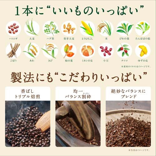 アサヒ 十六茶 紙パック(250ml×24本入)【十六茶】[お茶]