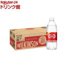 ウィルキンソン タンサン(500ml 32本入)【ウィルキンソン】 本数増量32本入 炭酸水 炭酸