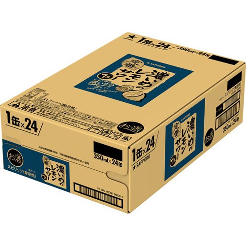サッポロ 濃いめのレモンサワー缶( 350ml...の紹介画像2