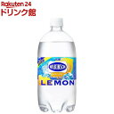 ウィルキンソン タンサン レモン(1L 12本入)【ウィルキンソン】 炭酸水 炭酸