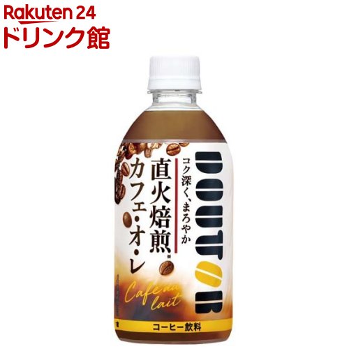 お店TOP＞コーヒー＞コーヒー その他＞ドトール カフェ・オ・レ (480ml*24本入)【ドトール カフェ・オ・レの商品詳細】●ドトールコーヒー社監修のコク深くまろやかなカフェ・オ・レ。●焙煎師により手間暇かけて「直火焙煎」した香り高い豆をカフェ・オ・レに合わせオリジナルブレンド。●コク深くまろやかな味わいに仕上げました。【品名・名称】コーヒー飲料【ドトール カフェ・オ・レの原材料】牛乳(国内製造)、砂糖、コーヒー、脱脂粉乳、全粉乳、デキストリン／乳化剤、香料、セルロース【栄養成分】エネルギー 37kcal、たんぱく質 0.6g、脂質 0.5g、炭水化物：7.4g、食塩相当量：0.10g【アレルギー物質】乳【保存方法】・高温、直射日光をさけ保存してください。【ブランド】ドトール【発売元、製造元、輸入元又は販売元】アサヒ飲料リニューアルに伴い、パッケージ・内容等予告なく変更する場合がございます。予めご了承ください。アサヒ飲料130-8602 東京都墨田区吾妻橋1-23-10120-328-124広告文責：楽天グループ株式会社電話：050-5306-1825[コーヒー/ブランド：ドトール/]