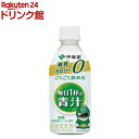 伊藤園 ごくごく飲める 毎日1杯の青汁(350g×24本入)【毎日1杯の青汁】