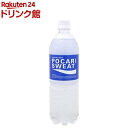 楽天楽天24 ドリンク館ポカリスエット（900ml*12本入）【ポカリスエット】