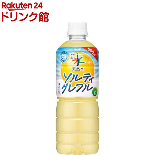 乐天商城 - アサヒ おいしい水 天然水 ソルティグレフル(600ml×24本入)【おいしい水】