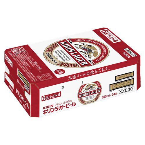 キリン ラガービール(350ml*24本)【ラガー】