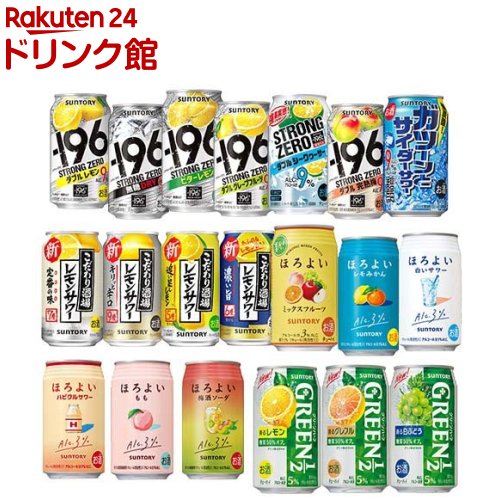 サントリー -196度 ストロングゼロ(350ml*24本)【-196度 ストロングゼロ】