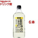 サントリー こだわり酒場のレモンサワーの素 コンク レモンサワー 業務用(1800ml/1.8L*6本セット)【こだわり酒場レモンサワーの素】