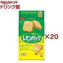 レモンパック(16枚入×20セット)