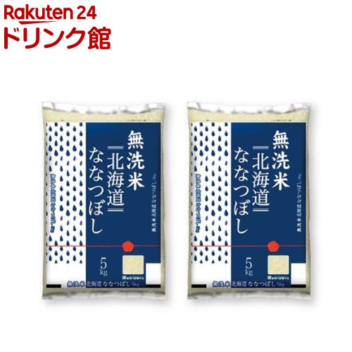 令和5年産無洗米北海