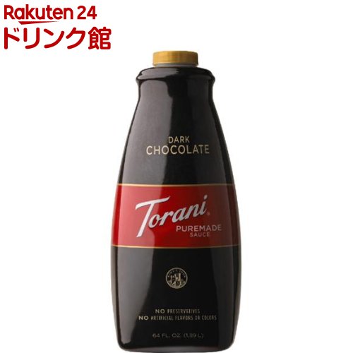 トラーニ フレーバーソース チョコレートモカソース(1.89L)【Torani(トラーニ)】 1