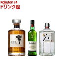 【企画品】サントリー プレミアムセット 響JAPANESE HARMONY入り(1セット)