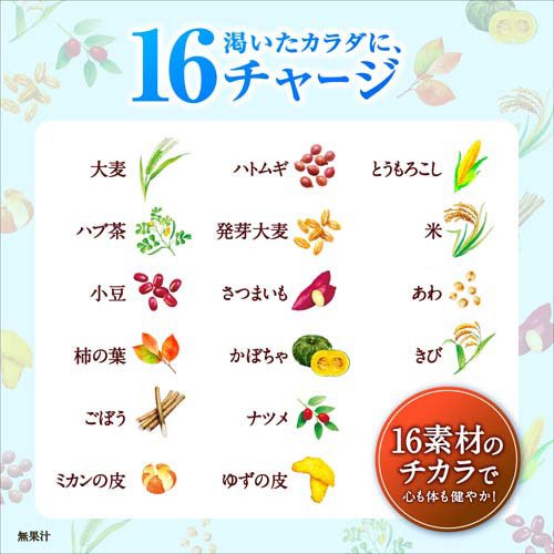アサヒ 十六茶麦茶 ラベルレス ペットボトル(2L×9本入)【十六茶】[お茶 麦茶]
