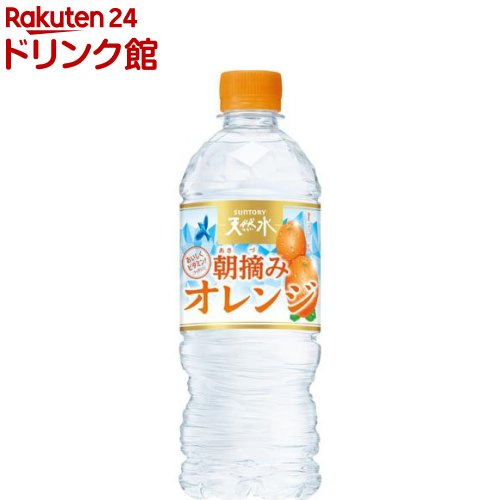 サントリー 朝摘みオレンジ＆サントリー天然水 冷凍兼用(540ml*24本)【サントリー天然水】