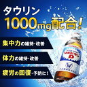 大正製薬 リポビタンD(100ml*50本入)【リポビタン】[リポD] 2