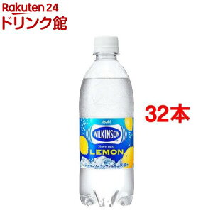 ウィルキンソン タンサン レモン(500ml*32本入)【ウィルキンソン】