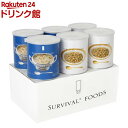 お店TOP＞サバイバルフーズ 大缶 バラエティセット シチューセット (6缶入(60食相当品))【サバイバルフーズ 大缶 バラエティセット シチューセットの商品詳細】●国内製造で賞味期限25年のサバイバルフーズから大缶チキンシチューと大缶野菜シチューを各3缶つづ計6缶セットにしました。●1缶10食相当ですので6缶で60食相当品です。【召し上がり方】1缶あたりの必要水分量2500mL【セット詳細】大缶チキンシチュー(422g入)・・・3缶大缶野菜シチュー(344g入)・・・3缶 ／ 計6缶セット60食相当【品名・名称】★チキンシチュー：即席シチュー★野菜シチュー：即席野菜シチュー【サバイバルフーズ 大缶 バラエティセット シチューセットの原材料】★チキンシチュー：じゃがいも(国産)、味付鶏肉、人参、グリーンピース、でん粉、クリーミングパウダー、チキンエキス、ホワイトルゥ(豚肉を含む)、砂糖、野菜エキス(大豆を含む)、乳等を主要原料とする食品、植物油脂、小麦粉、コンソメ、炒め玉ねぎ、食塩、チキンオイル、酵母エキス、胡椒／調味料(アミノ酸等)、糊料(加工でん粉、キサンタン)、酸化防止剤(ビタミンE、ビタミンC)、カラメル色素、香料★野菜シチュー：じゃがいも(国産)、グリンピース、人参、とうもろこし、炒め玉ねぎ(大豆を含む)、ミルポワ、でん粉、チキンエキス(小麦を含む)、砂糖、植物油脂、コンソメ、ホワイトルゥ、ポークエキス、オニオンパウダー、酵母エキス、食塩、胡椒／糊料(加工でん粉、キサンタン)、調味料(アミノ酸等)、酸化防止剤(ビタミンE、ビタミンC)、カラメル色素【栄養成分】(製品100gあたり)★チキンシチュー：エネルギー 433kcaL、たんぱく質 16.0g、脂質 15.0g、炭水化物 58.5g、食塩相当量 6.6g★野菜シチュー：エネルギー 416kcaL、たんぱく質 9.3g、脂質 11.0g、炭水化物 70.1g、食塩相当量 6.9g【アレルギー物質】・チキンシチュー：乳、小麦、大豆、鶏肉、豚肉・野菜シチュー：小麦、大豆、鶏肉、豚肉【保存方法】直射日光・高温の場所をさけて保存してください。【ブランド】サバイバルフーズ【発売元、製造元、輸入元又は販売元】セイエンタプライズリニューアルに伴い、パッケージ・内容等予告なく変更する場合がございます。予めご了承ください。セイエンタプライズ東京都千代田区九段南4丁目3番1号0120-138-186広告文責：楽天グループ株式会社電話：050-5306-1825[非常食・保存食/ブランド：サバイバルフーズ/]