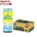 復刻堂 レモンスカッシュ(500ml×24本入)