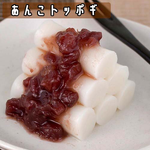 ユウキ食品 トッポギ 国産米粉使用(150g*20袋セット)【ユウキ食品(youki)】[韓国餅]