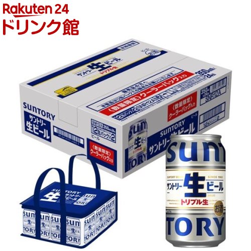 ビールクーラー 【企画品】サントリー 生ビール クーラーバック付(350ml×24本)