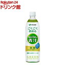 伊藤園 ごくごく飲める 毎日1杯の青汁(900g×12本入)【毎日1杯の青汁】