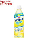 ビタミンウォーター(500ml*24本)【ビタミンウォーター】