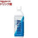 神戸居留地 アクティーブ PET スポーツドリンク アミノ酸 カロリーオフ(500ml*24本入)【神戸居留地】