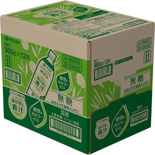伊藤園 ごくごく飲める 毎日1杯の青汁(12本入×2セット(1本900g))【毎日1杯の青汁】
