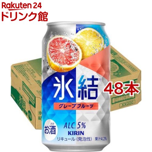 キリン 氷結 グレープフルーツ(350ml*