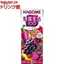 野菜生活100 ベリーサラダ(200ml*24本入)