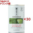 【送料無料！5個セット】【小林製薬】キトサン明日葉青汁　3g×30袋×5個セット【5個セット!!】特定保健用食品