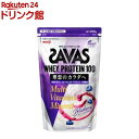 ザバス ホエイプロテイン100 マルチビタミン&ミネラル ブルーベリーヨーグルト味(450g)【ザバス(SAVAS)】[植物由来甘味料使用 インフォームドプロテ...