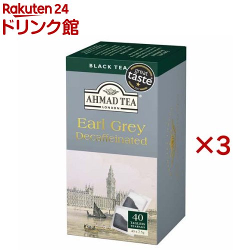 アーマッドティー デカフェ アールグレイ ティーバッグ ティーポット用(40袋入×3セット(1袋2.5g))【ア..