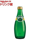 ペリエ 炭酸入りナチュラルミネラルウォーター 瓶(4本×6個入(1本330ml))【ペリエ(Perrier)】