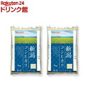 令和5年産新潟県産コ