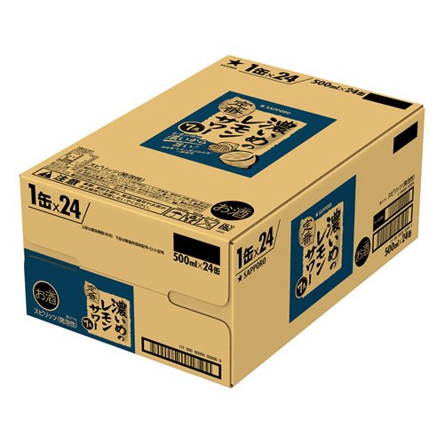 サッポロ 濃いめのレモンサワー缶(500ml×...の紹介画像2