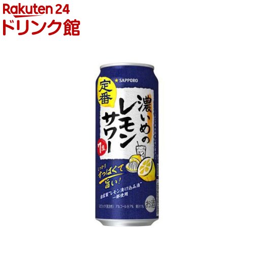 AKAYANE マンダリン スピリッツ 45度 720ml【赤屋根シリーズ】【佐多宗二商店】