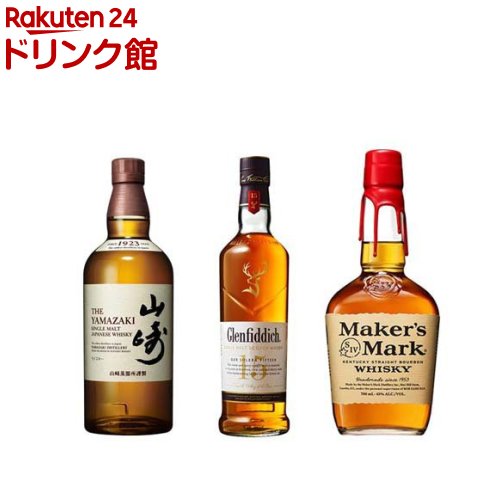 【企画品】サントリー ウイスキー飲み比べセット 山崎入り(1セット)