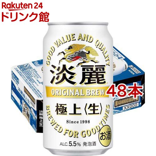 お店TOP＞アルコール飲料＞アルコール飲料 その他＞キリン 淡麗 極上 生 (350ml*48本セット)お一人様20セットまで。【キリン 淡麗 極上 生の商品詳細】●「淡麗極上(生)」は、ビールに負けない本格的なうまさを追求しつづけるキリンの淡麗シリーズ。●淡麗なうまさと、きりっと引き締まったのどごしが楽しめる発泡酒。●進化した力強い飲みごたえと爽快なキレ、「麒麟の本格」と呼ぶにふさわしい味わいを、ぜひご堪能ください。●アルコール度数5.5％。【品名・名称】発泡酒【キリン 淡麗 極上 生の原材料】麦芽、ホップ、大麦、コーン、糖類(国内製造)【栄養成分】100ml当たりエネルギー：45kcal、たんぱく質：0.2g、脂質：0g、炭水化物：3.3g、糖質：3.2g、食物繊維：0-0.1g、食塩相当量：0g【保存方法】缶が破損することがあります。缶への衝撃、冷凍庫保管、直射日光のあたる車内等高温になる場所での放置を避けてください。【注意事項】・妊娠中や授乳期の飲酒は、胎児・乳児の発育に悪影響を与えるおそれがあります。・飲酒は20歳になってから。【原産国】日本【ブランド】淡麗【発売元、製造元、輸入元又は販売元】麒麟麦酒(キリンビール)20歳未満の方は、お酒をお買い上げいただけません。お酒は20歳になってから。※説明文は単品の内容です。リニューアルに伴い、パッケージ・内容等予告なく変更する場合がございます。予めご了承ください。・単品JAN：4901411512501麒麟麦酒(キリンビール)東京都中野区中野4-10-2 中野セントラルパークサウス0120-111-560広告文責：楽天グループ株式会社電話：050-5306-1825[アルコール飲料/ブランド：淡麗/]