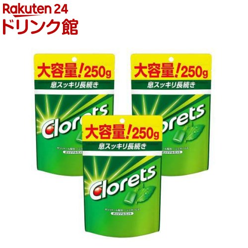 クロレッツXP オリジナルミント スタンドパウチ(250g*3袋セット)【クロレッツ】