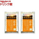 令和5年産 岩手県産ひ