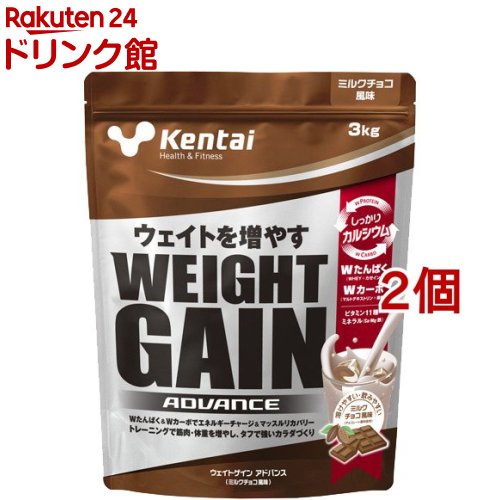 Kentai(ケンタイ) ウェイトゲインアドバンス ミルクチョコ風味(3kg*2コセット)【kentai(ケンタイ)】