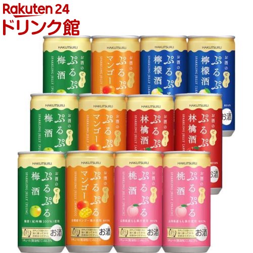 Rakuten