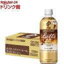 ファイア ワンデイ ラテ 微糖 ペットボトル(600ml 24本入)【ファイア】