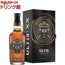 シーバスリーガル アルティス20年(700ml)