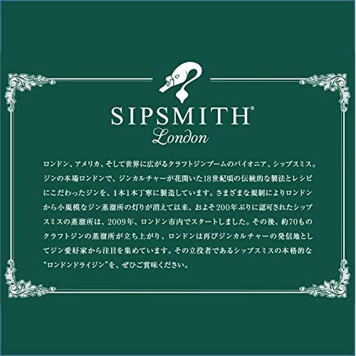 サントリー ドライジン シップスミス ロンドンドライジン(700ml)