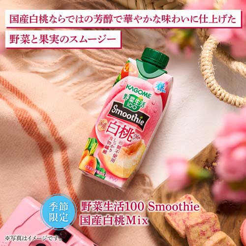野菜生活100 Smoothie 国産白桃MIX(330ml×12本入)【野菜生活100 smoothie】 2