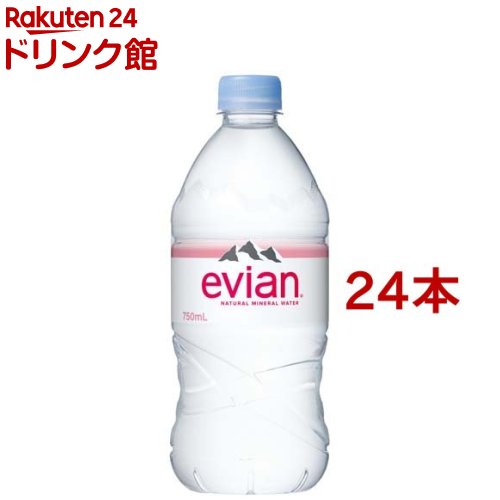 伊藤園 evian(エビアン) ミネラルウォーター 正規輸入品(750ml 24本セット)【エビアン(evian)】