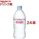 伊藤園 evian(エビアン) ミネラルウォーター 正規輸入品(750ml*24本セット)