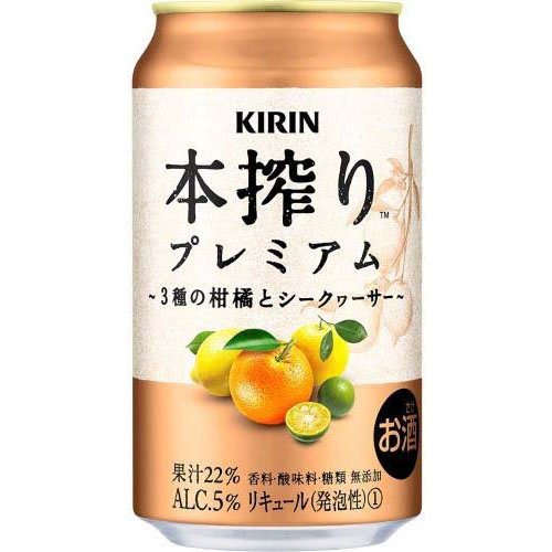 キリン 本搾りプレミアム 3種の柑橘とシークヮーサー(350ml×24本)【本搾り】 soukaidrink-10016857 楽天24 ドリンク館 サンプル画像3