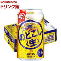 第3のビール